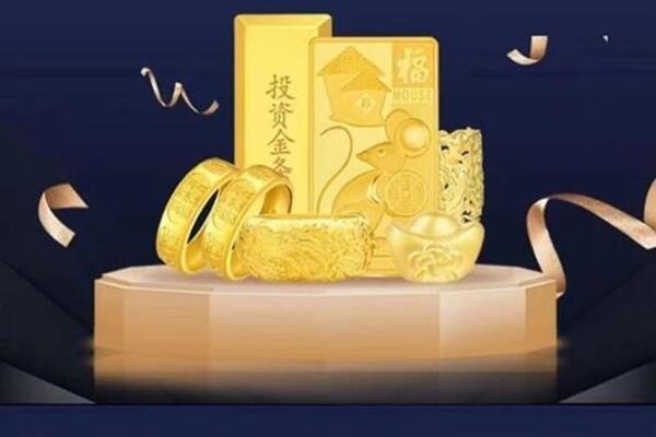 枣庄回收黄金首饰